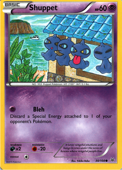 Shuppet