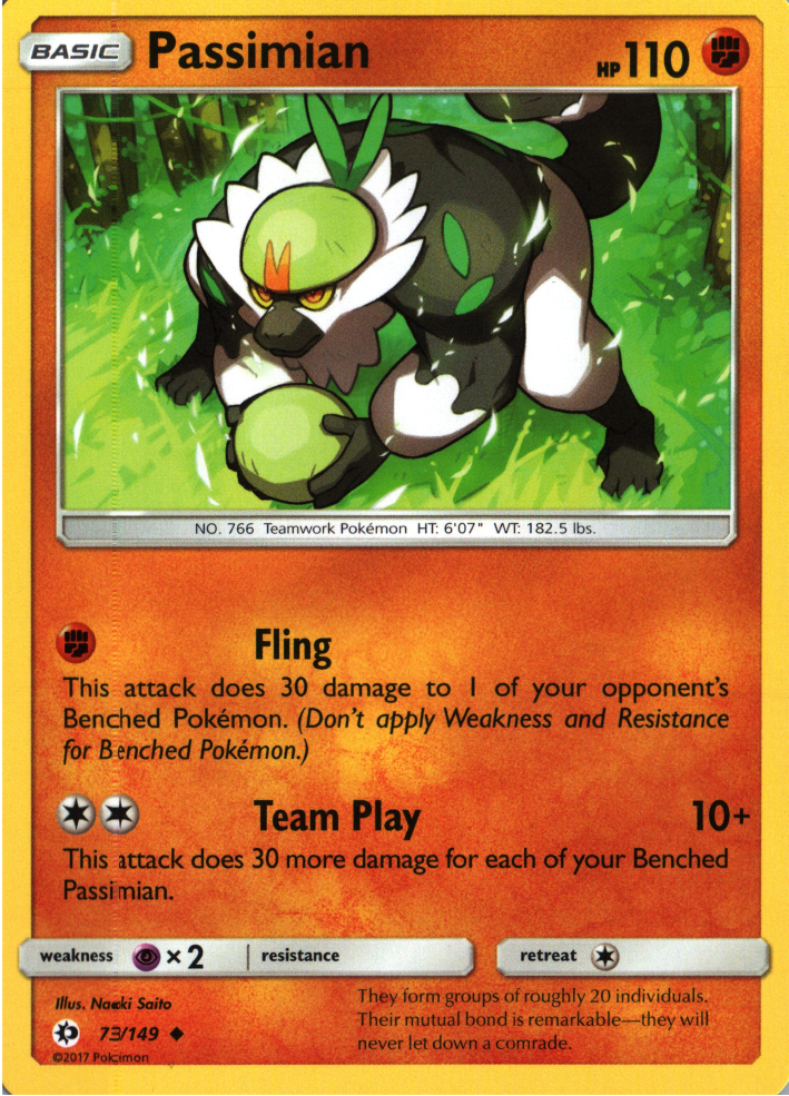 Passimian