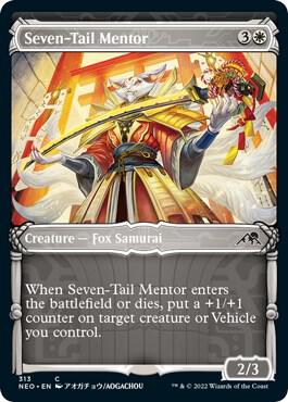 Seven-Tail Mentor (Showcase) - #313