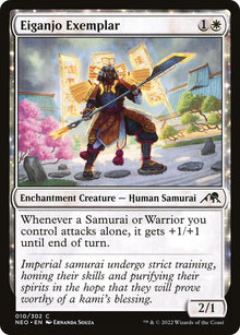 Eiganjo Exemplar - #10