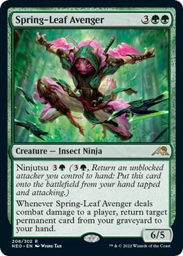 Spring-Leaf Avenger - #208