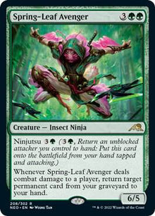 Spring-Leaf Avenger - #208