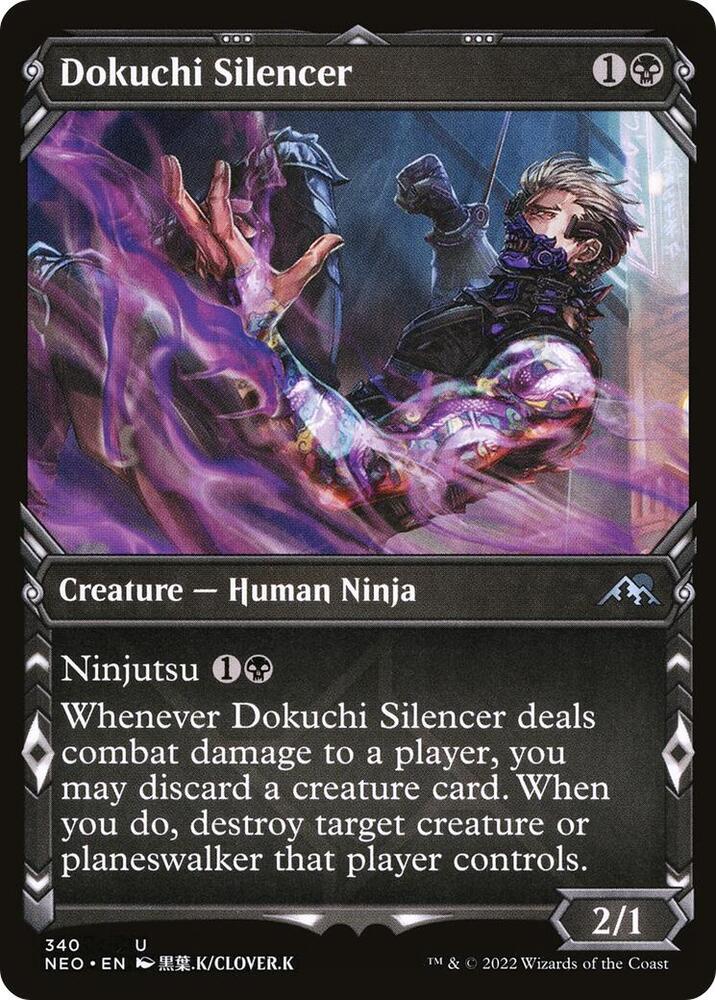 Dokuchi Silencer (Showcase) - #340