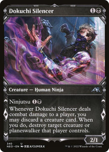 Dokuchi Silencer (Showcase) - #340