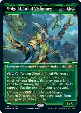 Shigeki, Jukai Visionary (Showcase) - #394