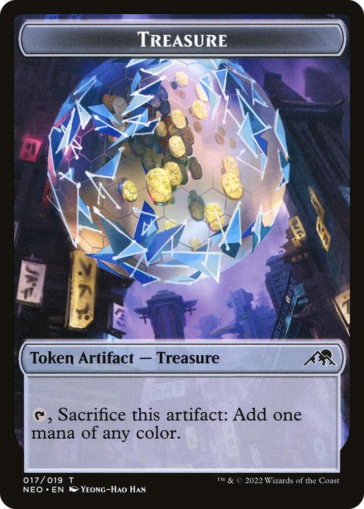 Treasure Token - #17