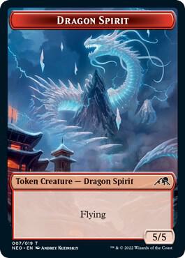 Dragon Spirit Token - #7