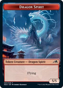 Dragon Spirit Token - #7