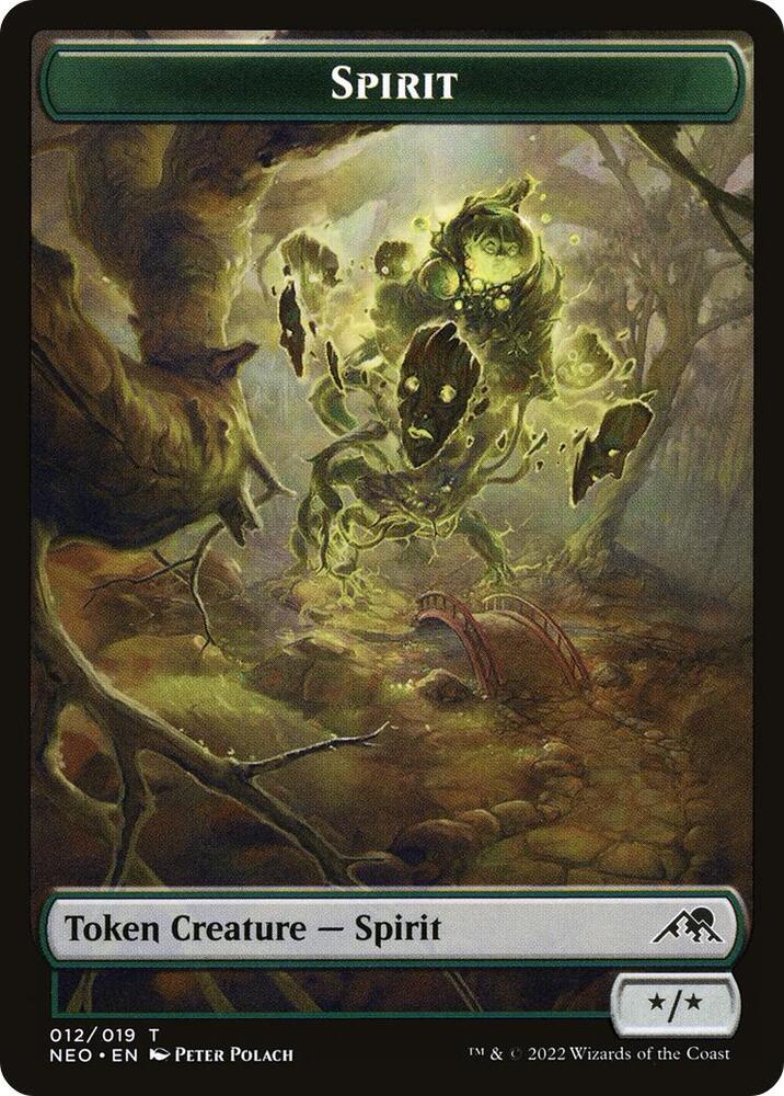 Spirit Token (012) - #12