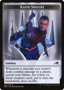 Emblem - Kaito Shizuki - #18
