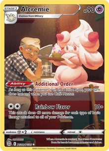 Alcremie - #TG08/TG30