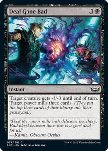 Deal Gone Bad - #74