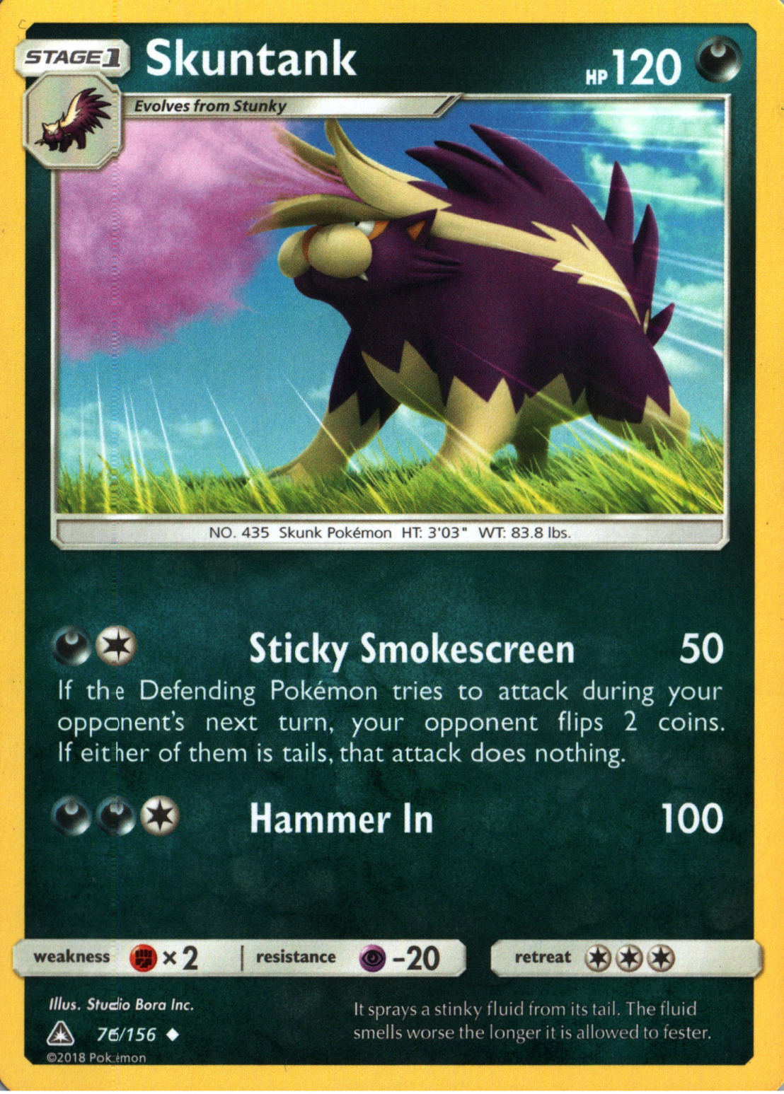 Skuntank