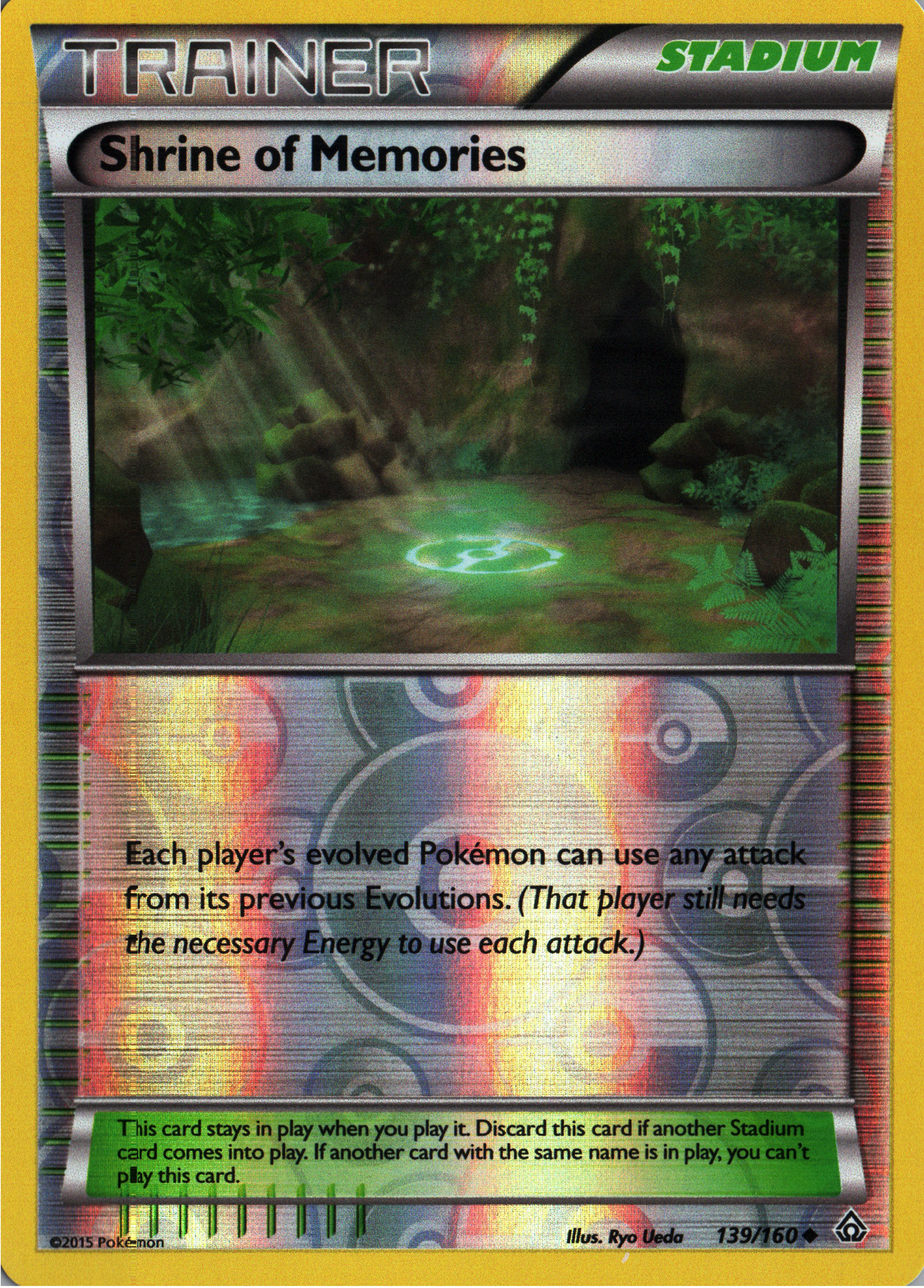 Shrine of Memories