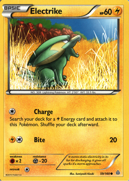 Electrike