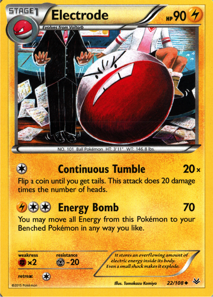 Electrode