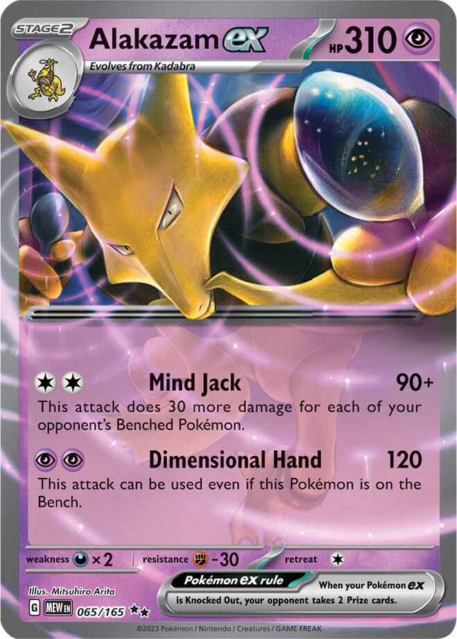Alakazam ex - 065/165 - #065/165
