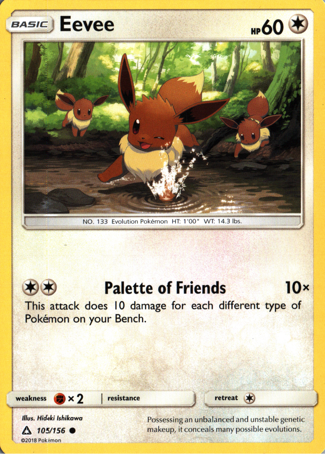 Eevee
