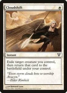 Cloudshift - #12