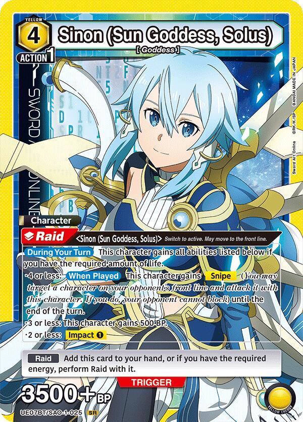 Sinon (Sun Goddess, Solus) (025) #UE07BT/SAO-1-025