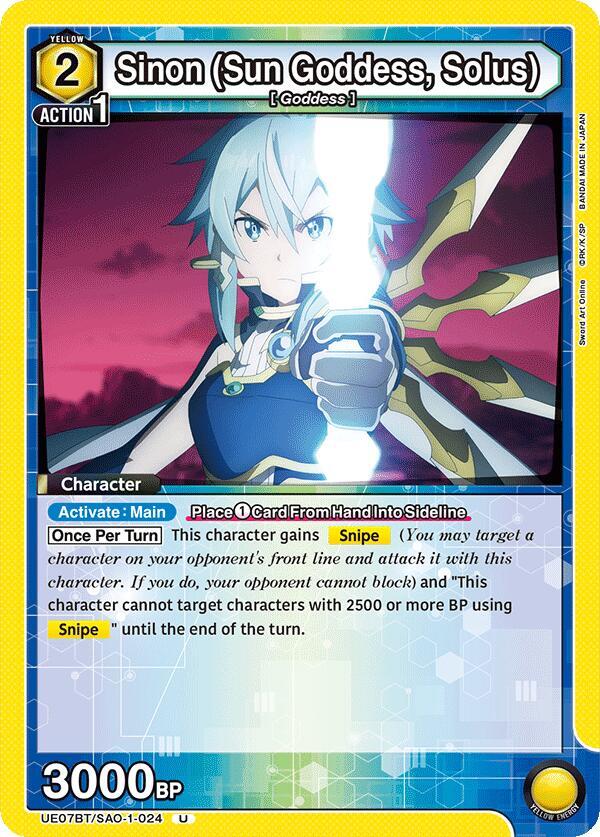 Sinon (Sun Goddess, Solus) (024) #UE07BT/SAO-1-024