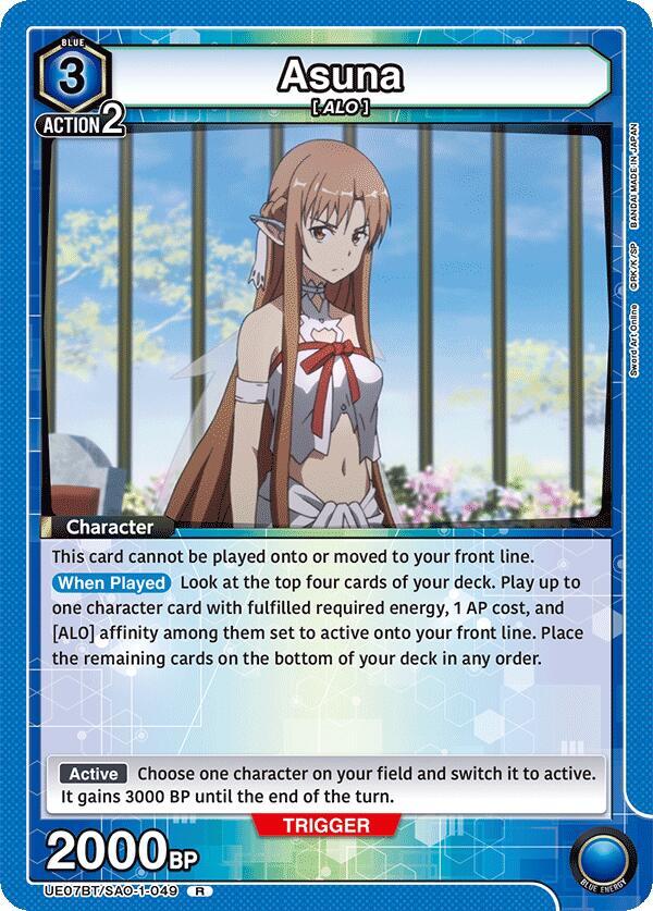 Asuna (049) #UE07BT/SAO-1-049