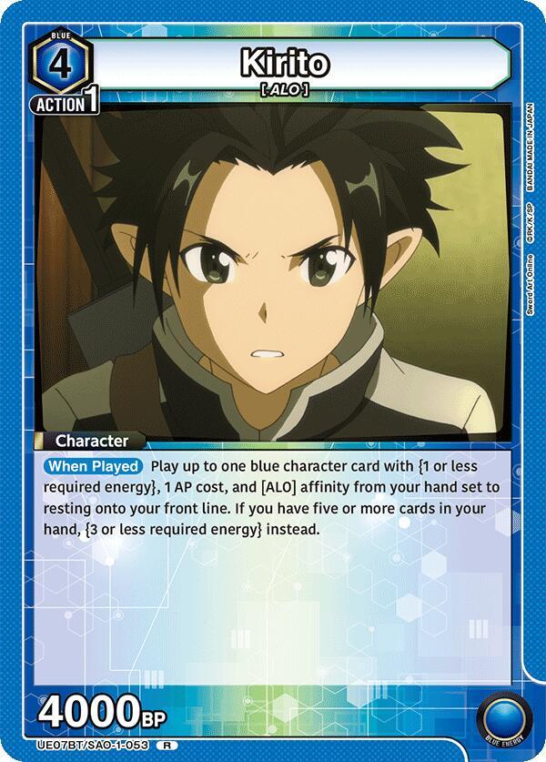 Kirito (053) #UE07BT/SAO-1-053