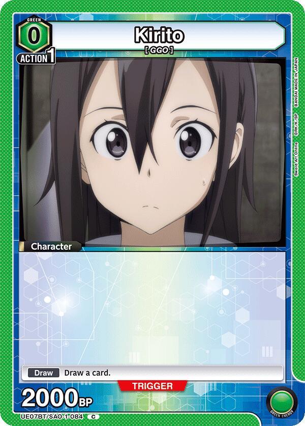 Kirito (084) #UE07BT/SAO-1-084