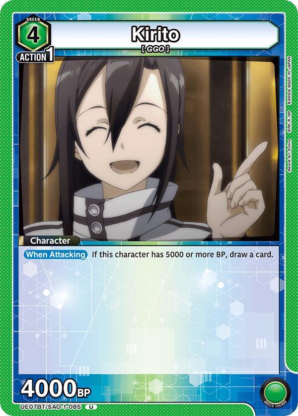 Kirito (085) #UE07BT/SAO-1-085