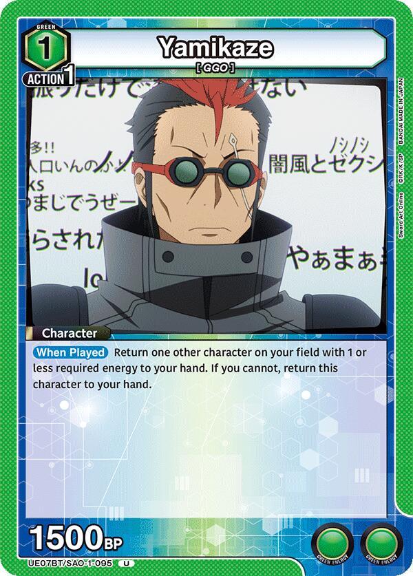 Yamikaze #UE07BT/SAO-1-095