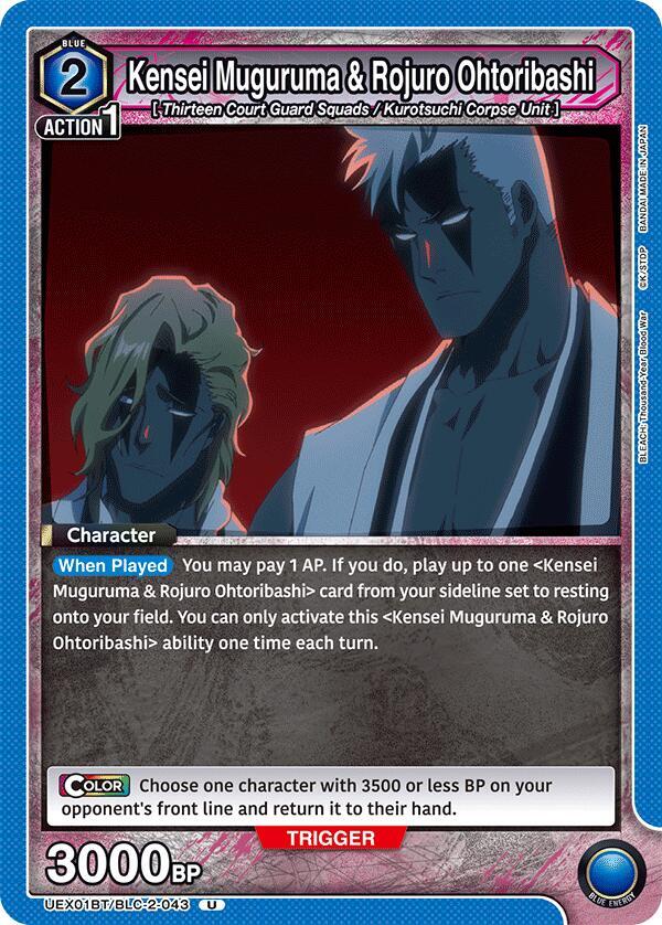 Kensei Muguruma & Rojuro Ohtoribashi - #UEX01BT/BLC-2-043