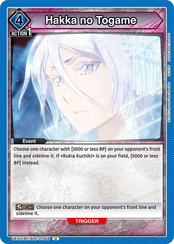 Hakka no Togame - #UEX01BT/BLC-2-048
