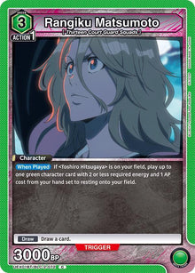 Rangiku Matsumoto - #UEX01BT/BLC-2-072