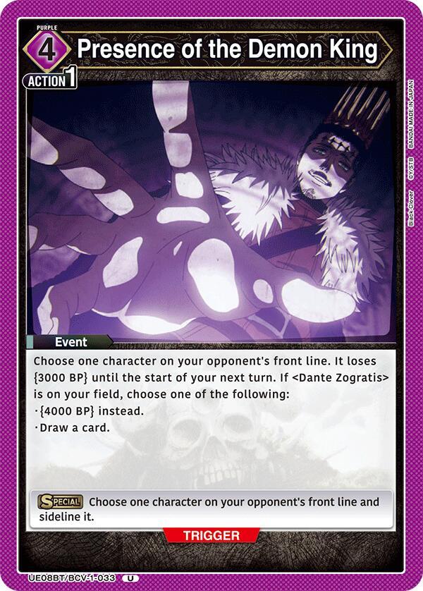 Presence of the Demon King - #UE08BT/BCV-1-033