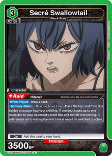 Secre Swallowtail - #UE08BT/BCV-1-047