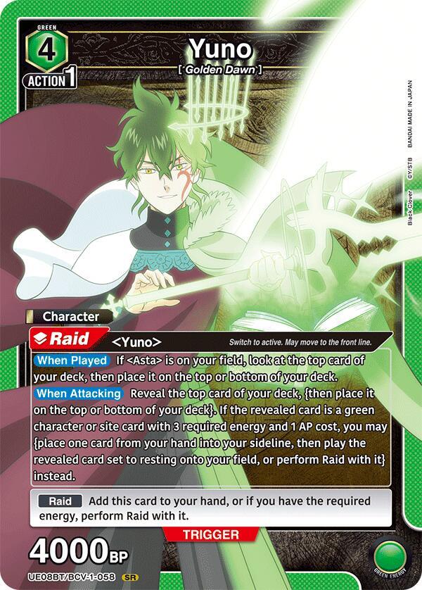 Yuno (058) - #UE08BT/BCV-1-058