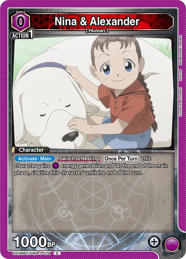 Nina & Alexander (074) - #UE09BT/FMA-1-074