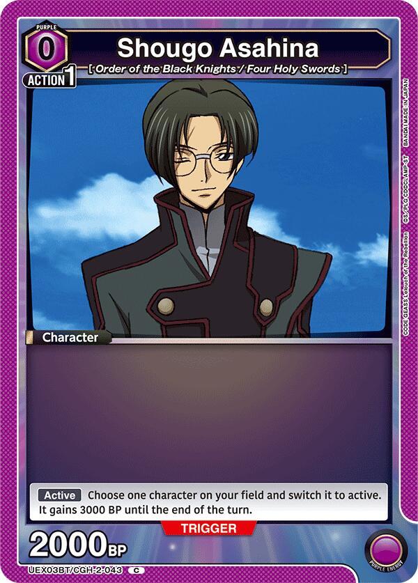 Shougo Asahina #UEX03BT/CGH-2-043