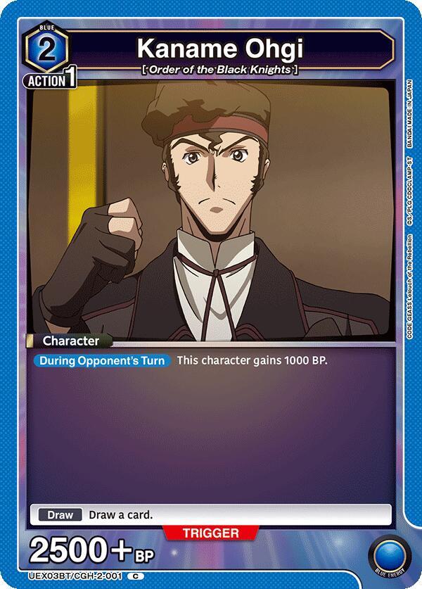 Kaname Ohgi #UEX03BT/CGH-2-001