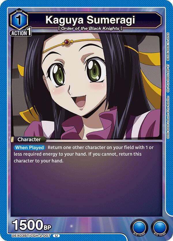 Kaguya Sumeragi #UEX03BT/CGH-2-007