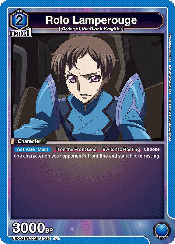 Rolo Lamperouge (015) #UEX03BT/CGH-2-015