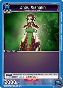 Zhou Xianglin #UEX03BT/CGH-2-017