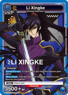 Li Xingke (024) #UEX03BT/CGH-2-024