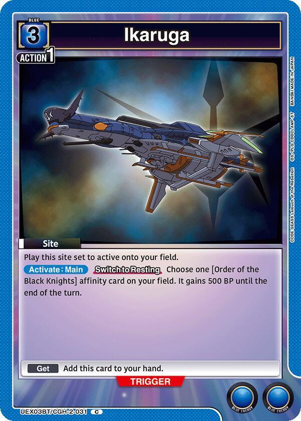 Ikaruga #UEX03BT/CGH-2-031