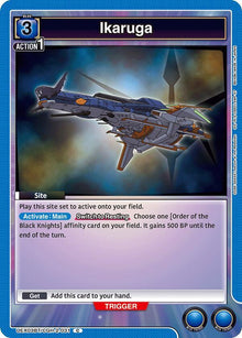Ikaruga #UEX03BT/CGH-2-031