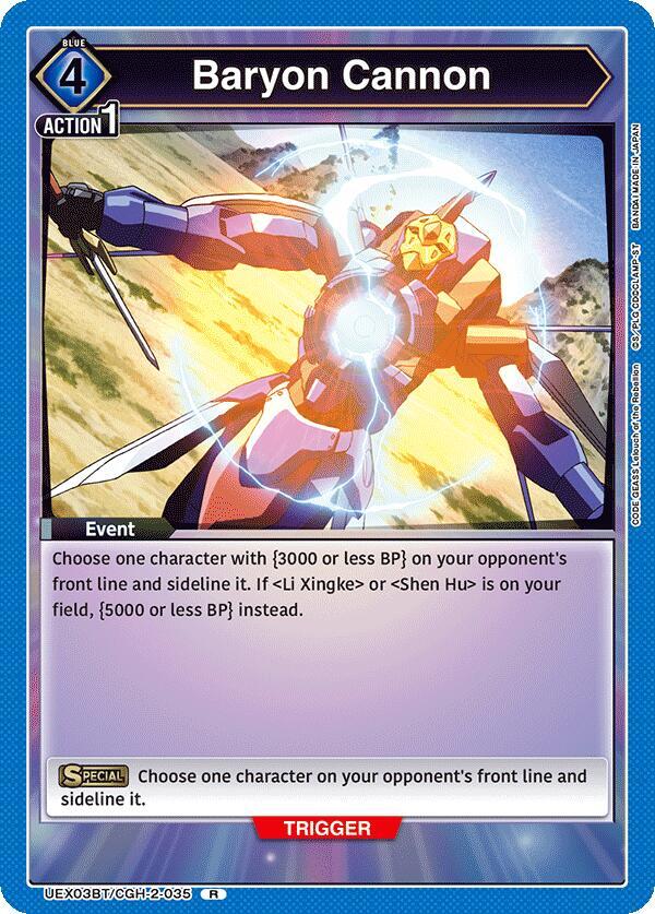 Baryon Cannon #UEX03BT/CGH-2-035