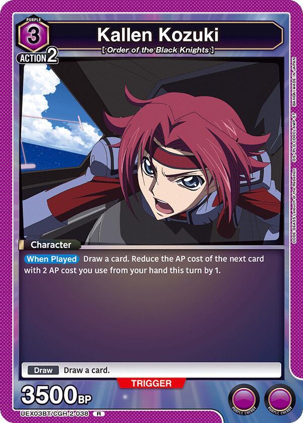 Kallen Kozuki #UEX03BT/CGH-2-038