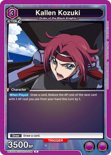 Kallen Kozuki #UEX03BT/CGH-2-038