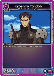 Kyoshiro Tohdoh #UEX03BT/CGH-2-040
