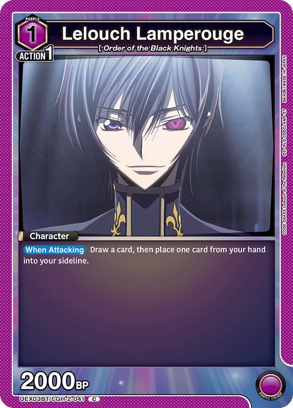 Lelouch Lamperouge (041) #UEX03BT/CGH-2-041